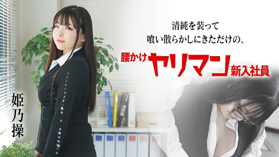 人妻精品无码一区二区三区日常生活